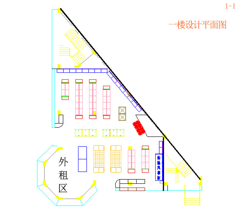 西藏三角面超市平面设计图