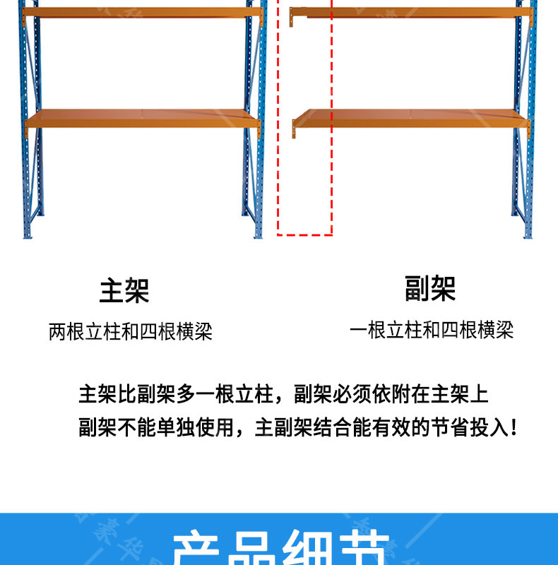 西藏横梁式仓储货架