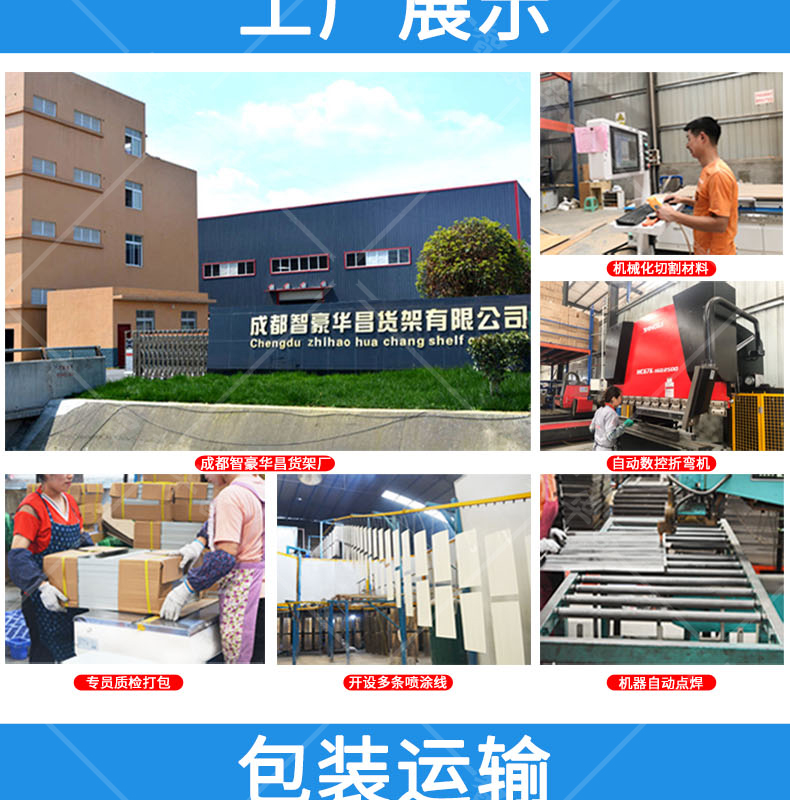 西藏横梁式仓储货架 西藏横梁式仓储货架