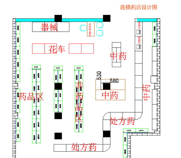 西藏药店货架平面设计图