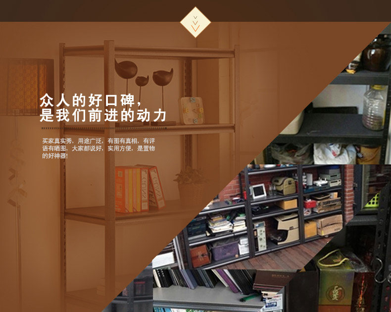 西藏轻型货架 西藏轻型货架