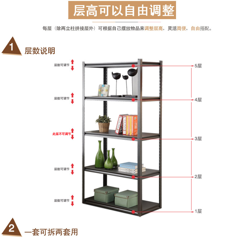 西藏轻型仓储货架