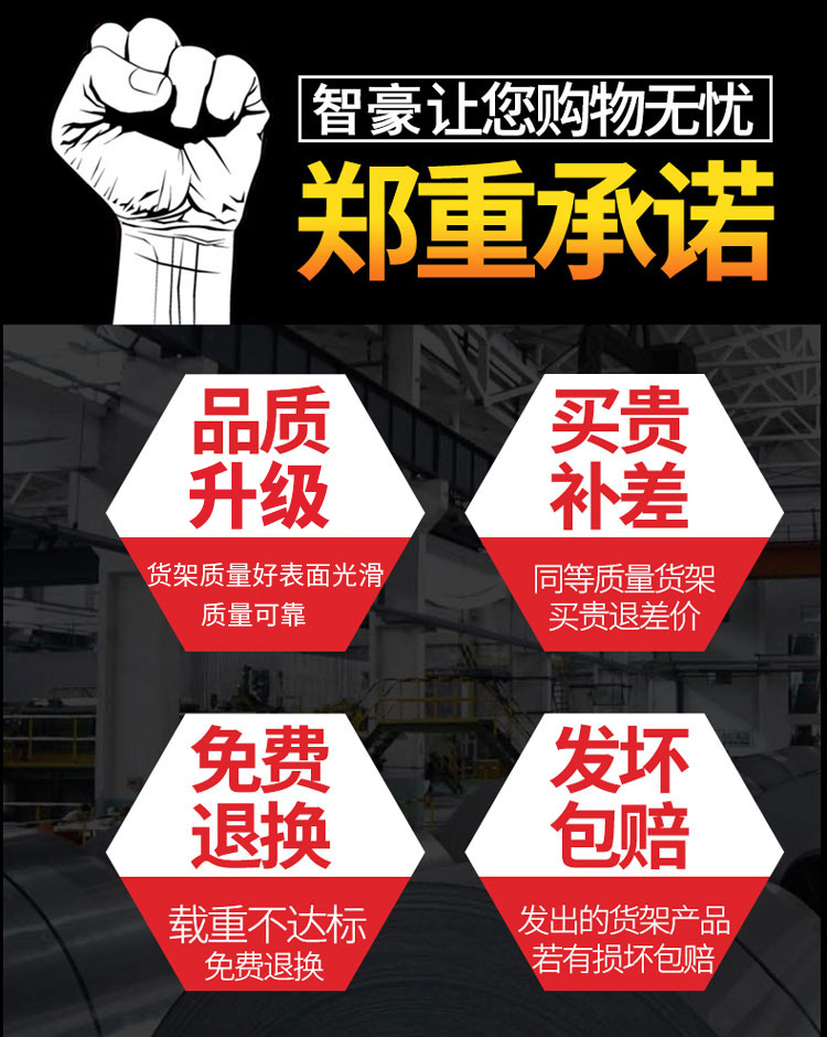 西藏超市货架 西藏超市货架