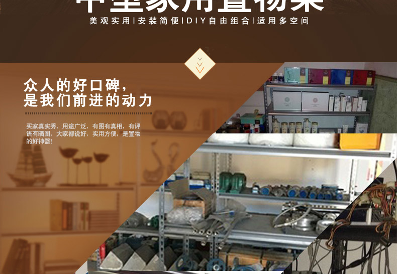 西藏轻型货架 西藏轻型货架