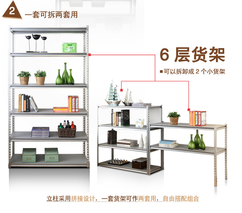 西藏轻型仓储货架 西藏轻型仓储货架