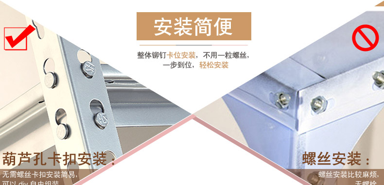 西藏轻型仓储货架 西藏轻型仓储货架