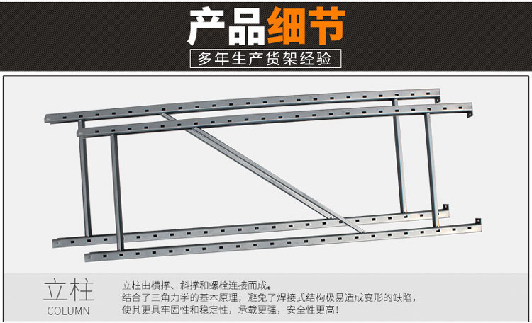 西藏中型货架