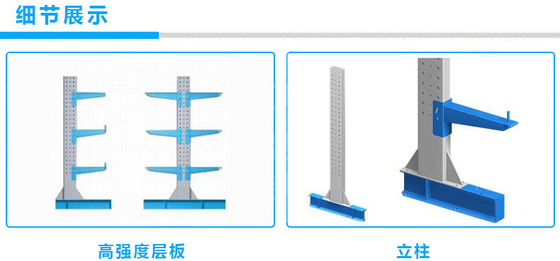 重型货架