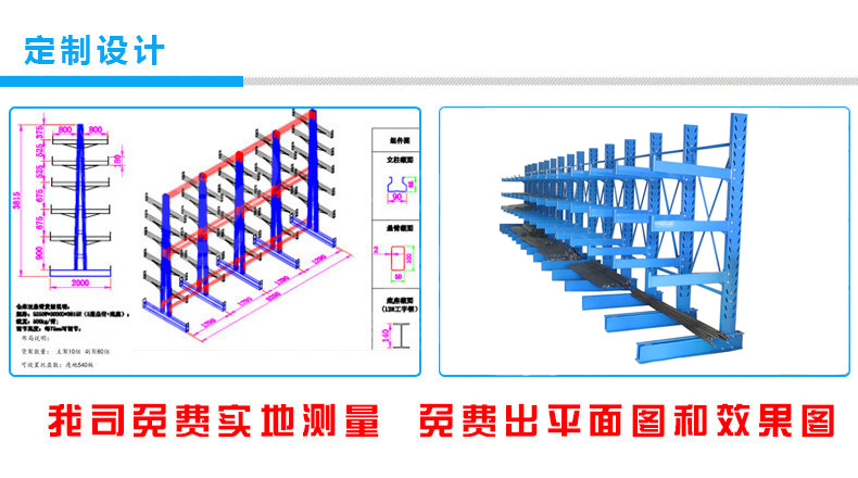 重型货架