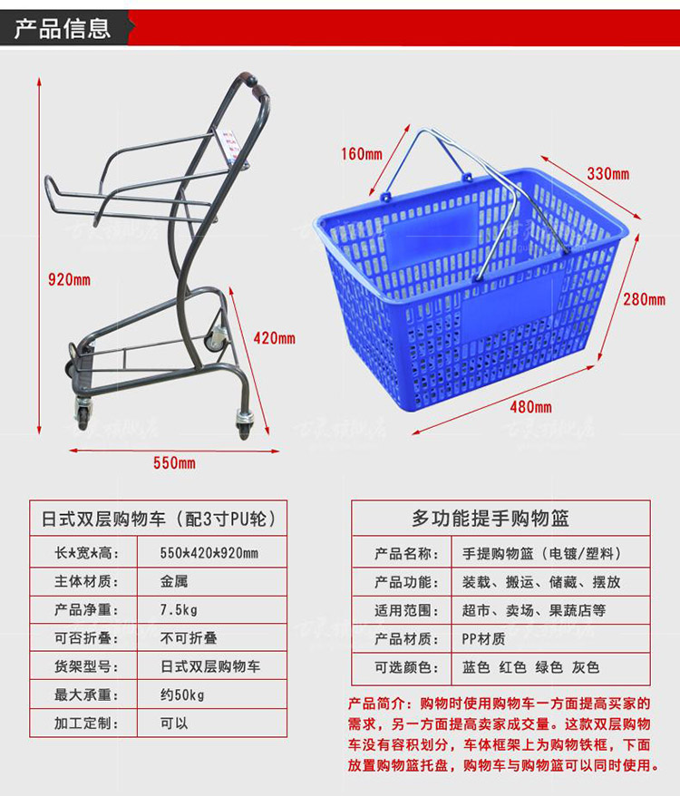 拉萨货架厂家