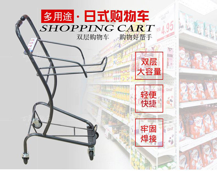 购物车 拉萨货架定做