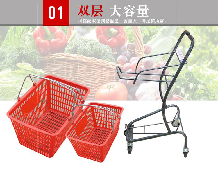 双层购物车 拉萨货架定做