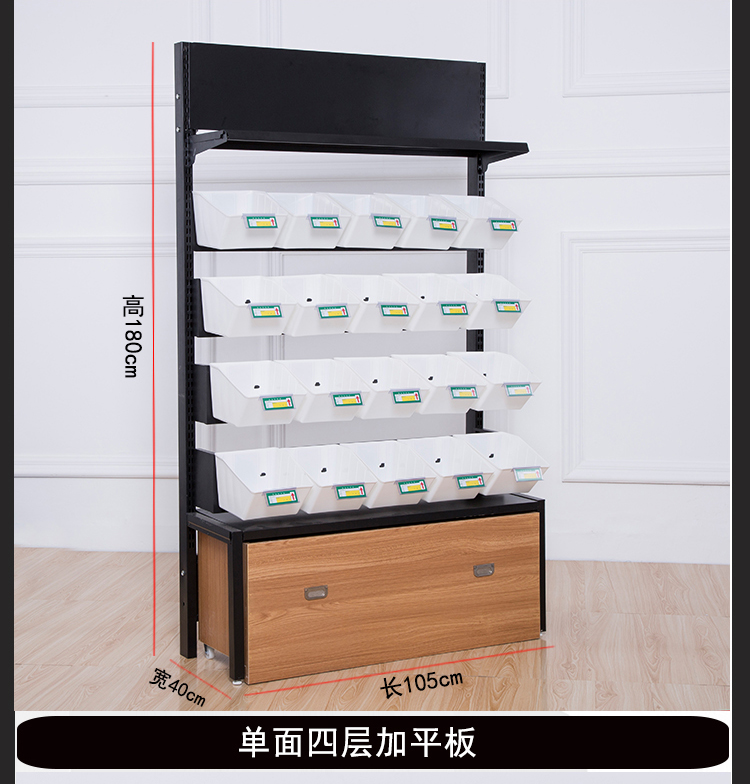 豪华食品架 豪华食品架