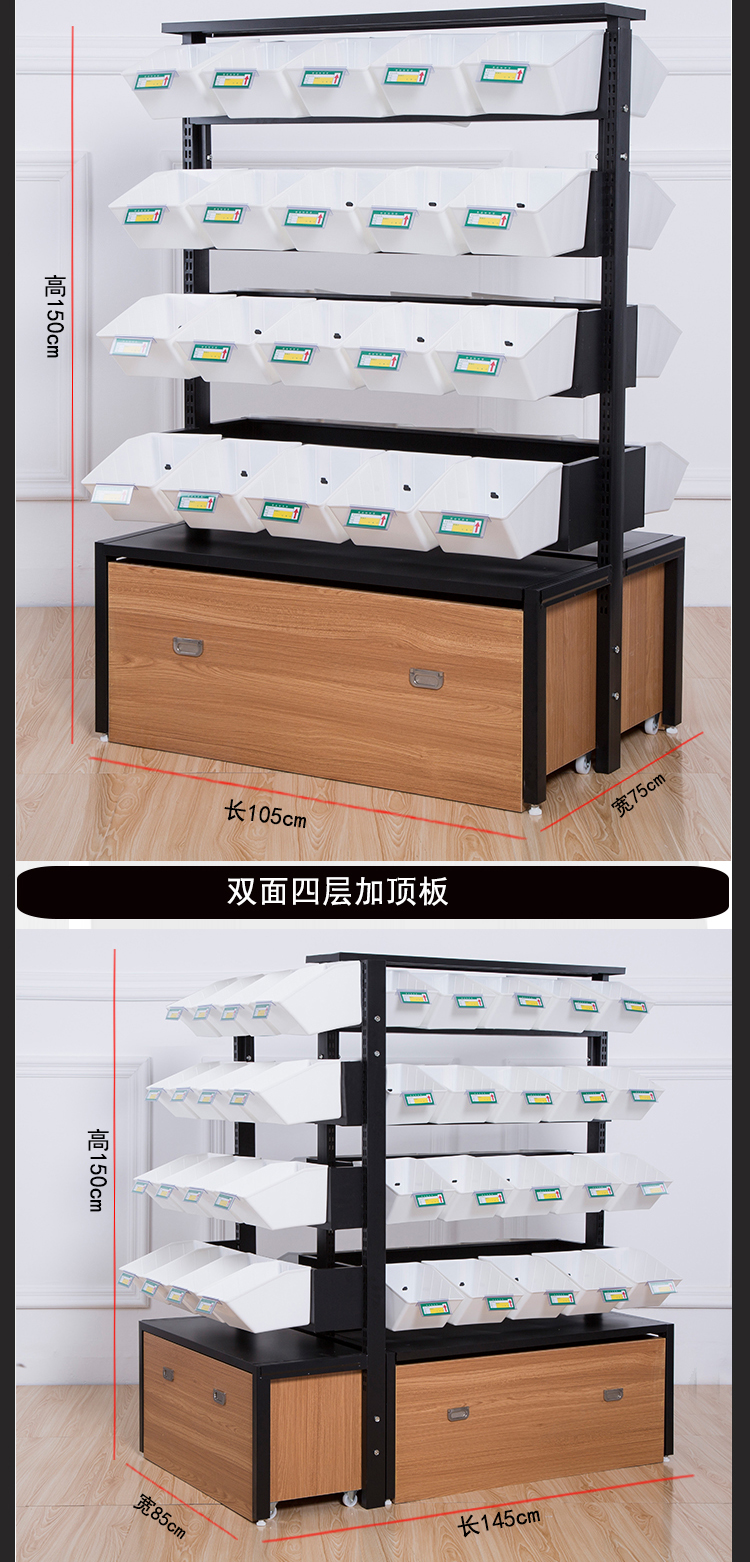 豪华食品架 豪华食品架