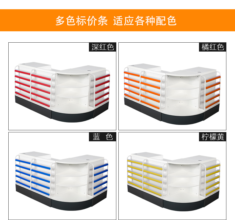 超市收银台批发 超市收银台批发