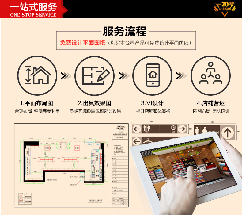 西藏钢木超市货架 西藏钢木超市货架