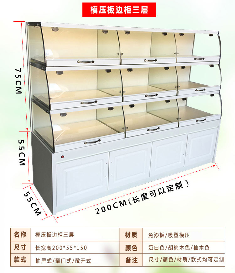 西藏面包柜批发 西藏面包柜批发