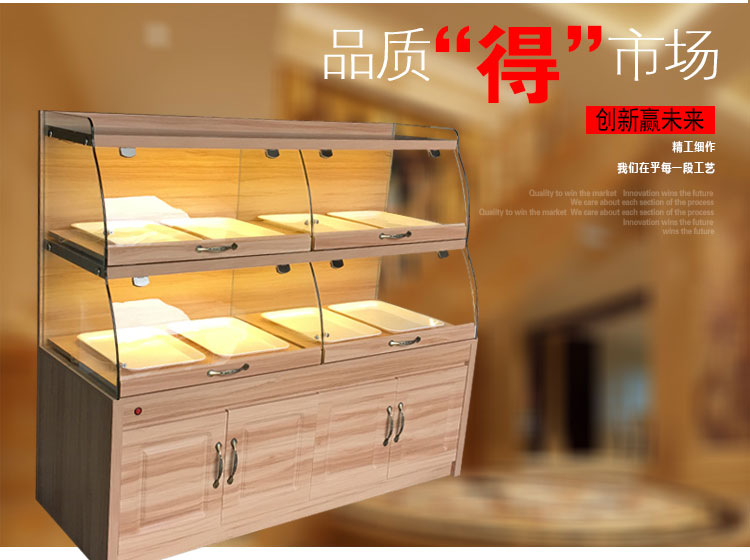 西藏面包柜展示