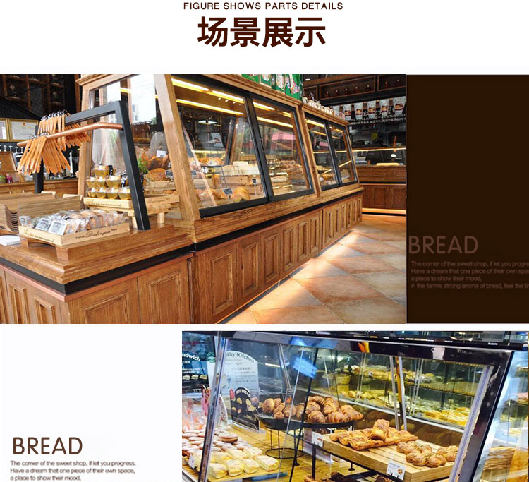 西藏木质面包柜场景展示