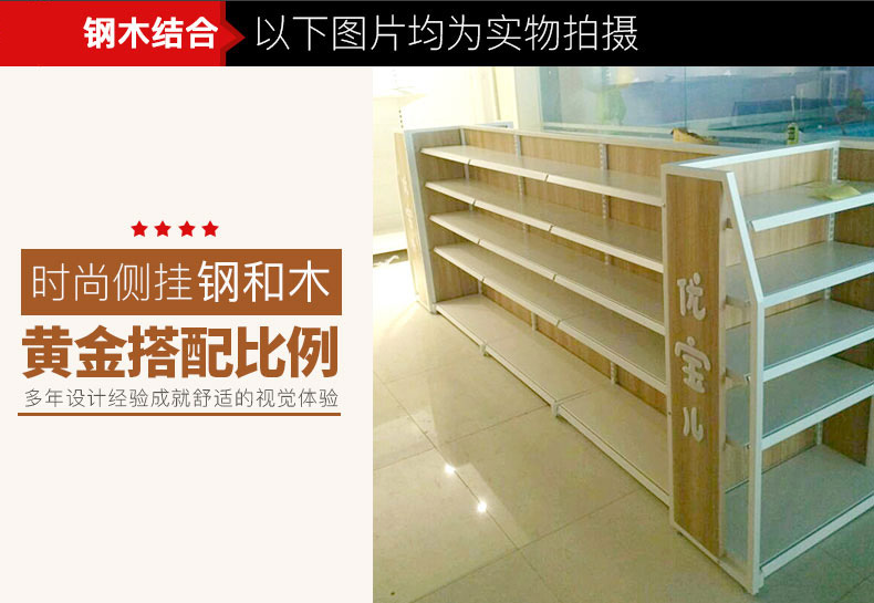 拉萨钢木货架 拉萨钢木货架