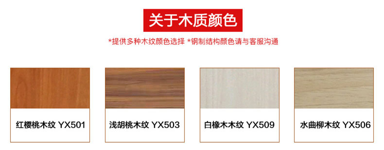 拉萨钢木货架规格 拉萨钢木货架规格