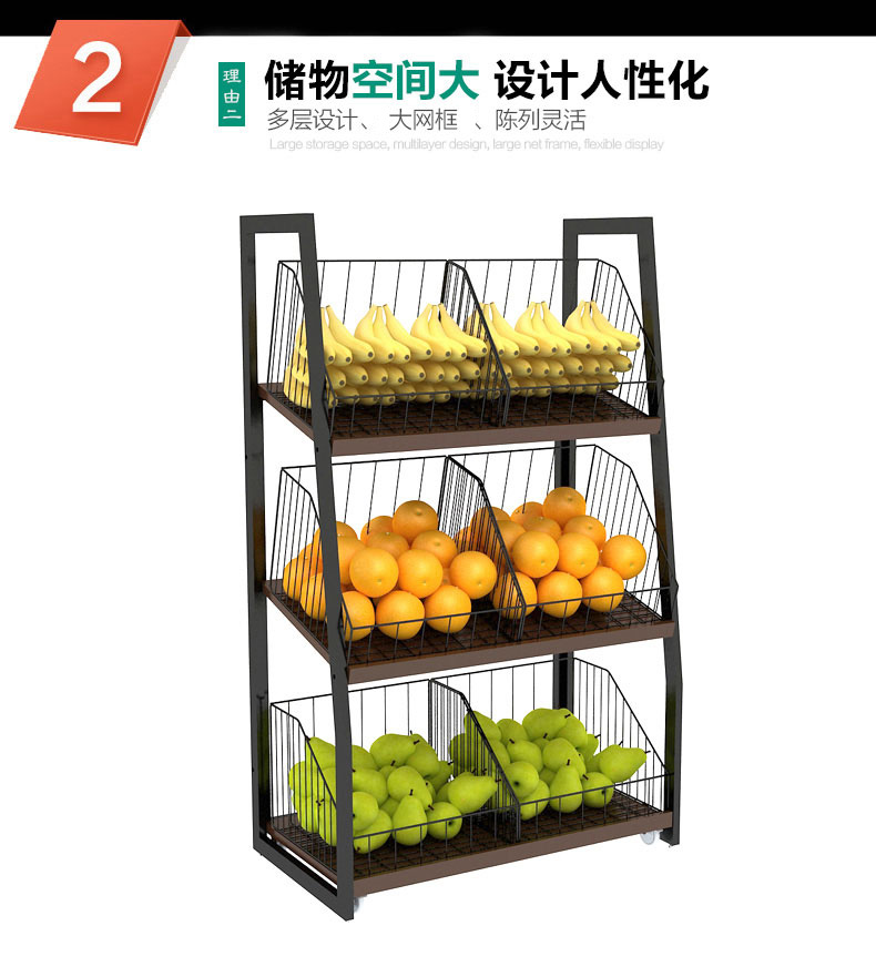 拉萨蔬果货架定做 拉萨蔬果货架定做