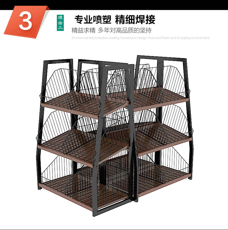 拉萨蔬果货架规格 拉萨蔬果货架规格