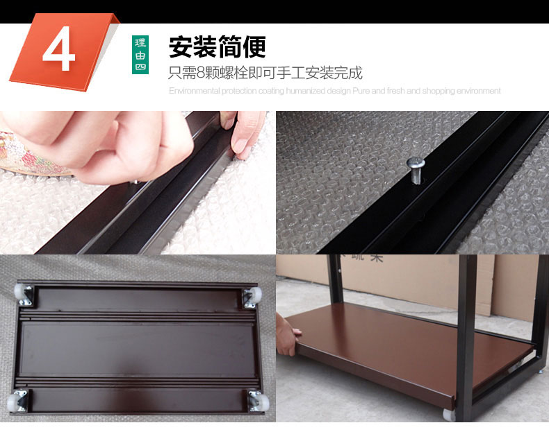 西藏蔬果货架安装 西藏蔬果货架安装