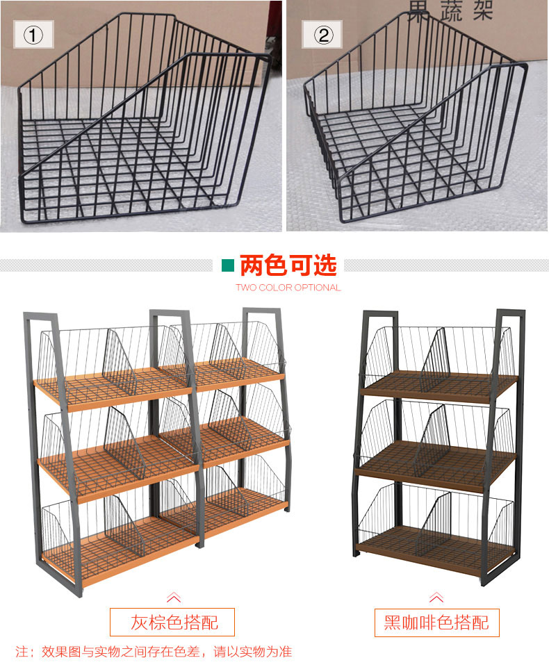 拉萨果蔬货架尺寸 拉萨果蔬货架尺寸