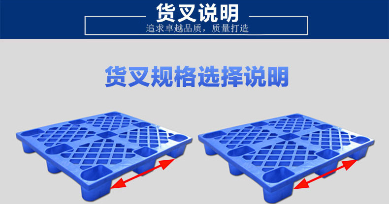 叉车说明 叉车说明