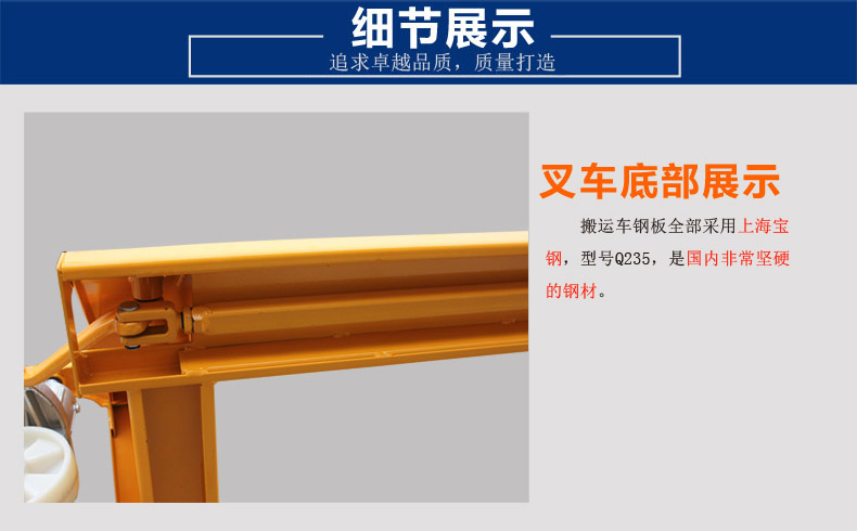细节展示 细节展示