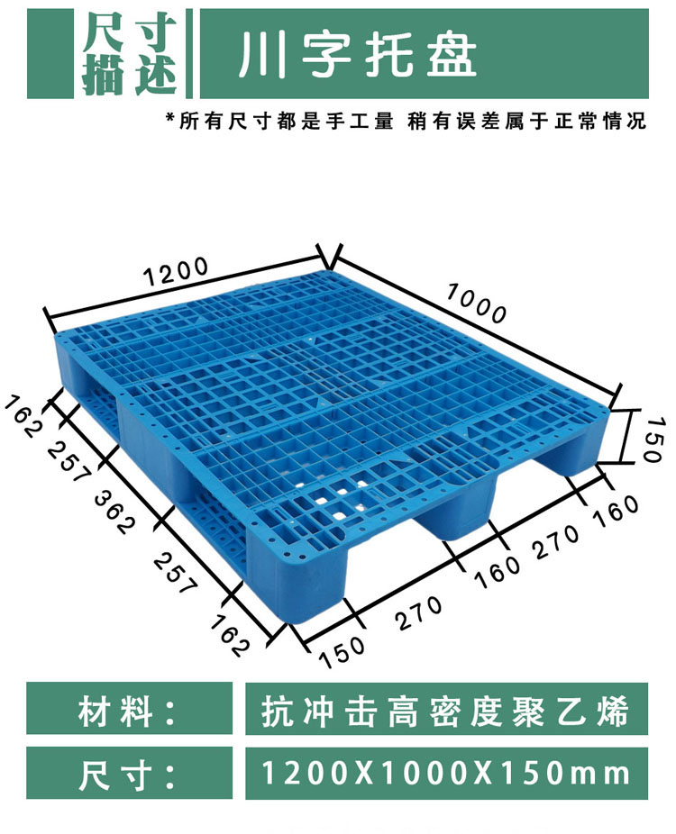 尺寸标注