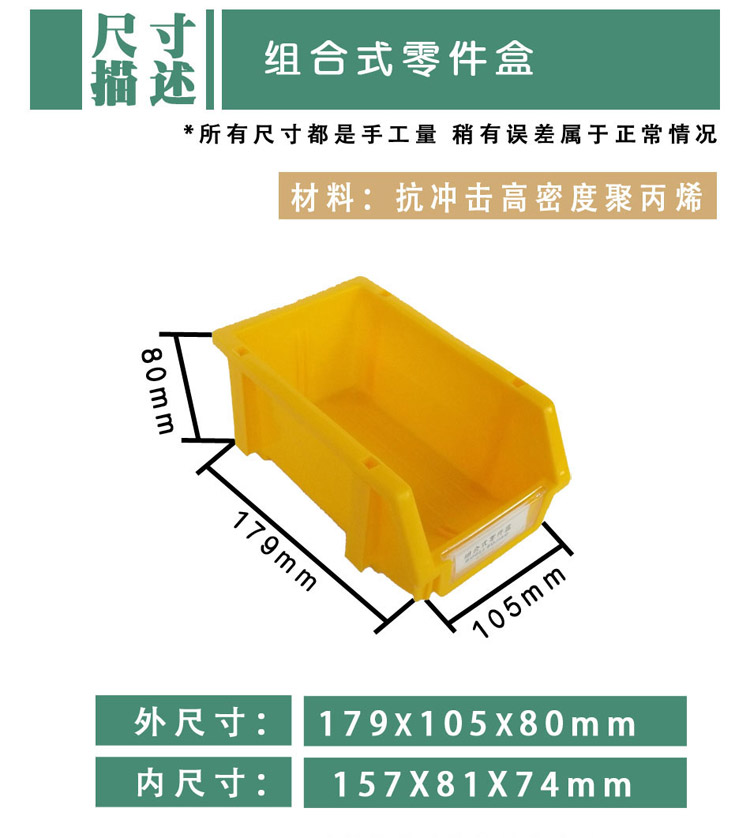 尺寸详解 尺寸详解