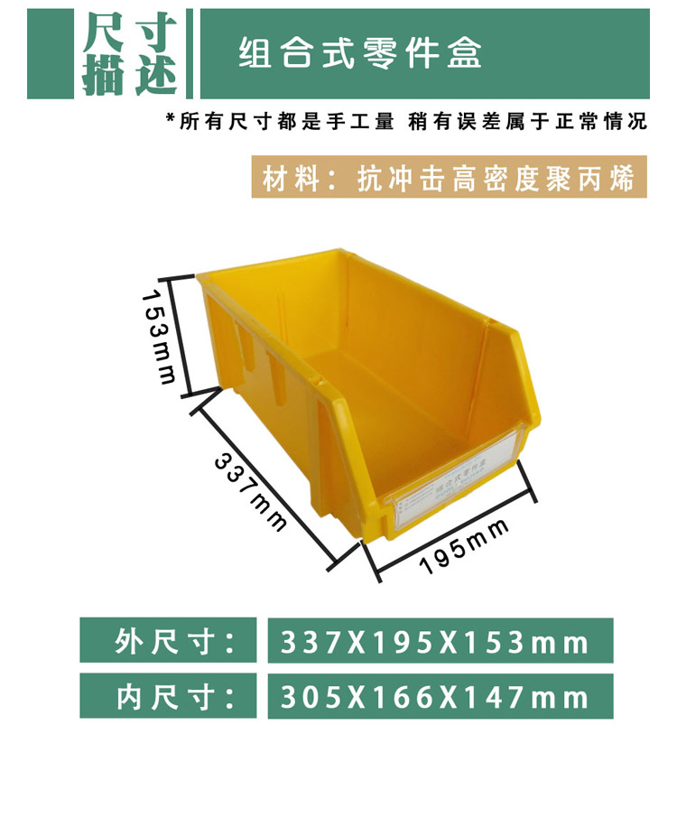 尺寸详解 尺寸详解