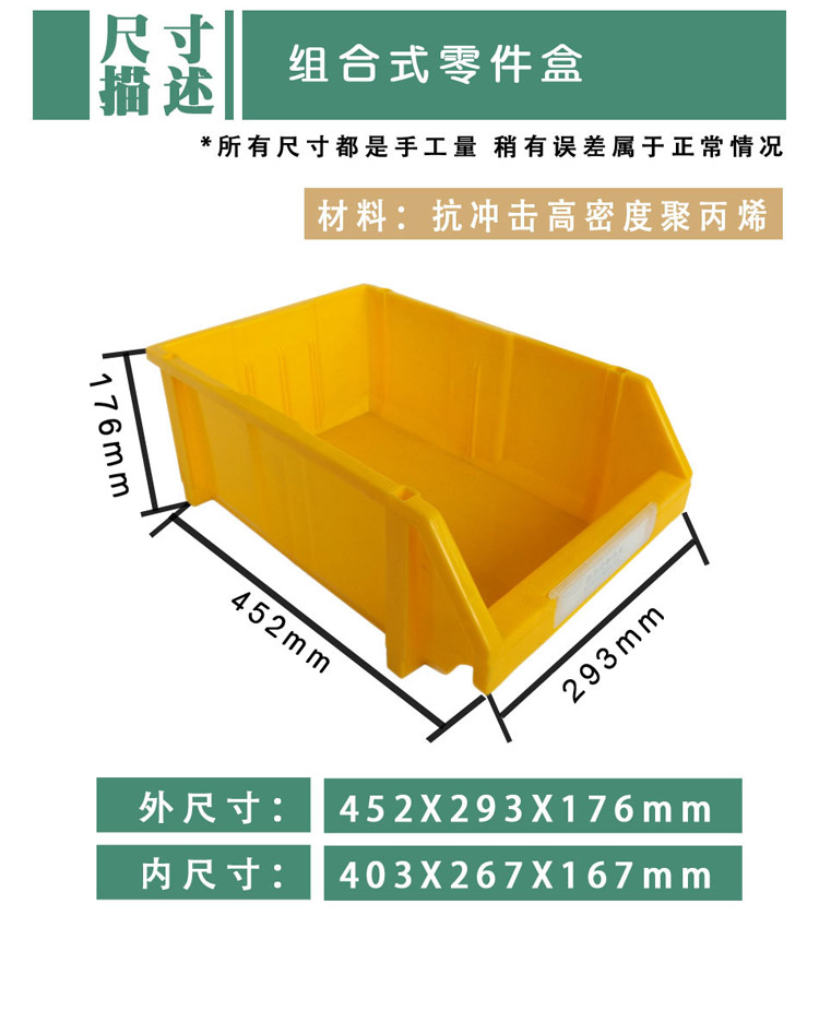 尺寸详解 尺寸详解