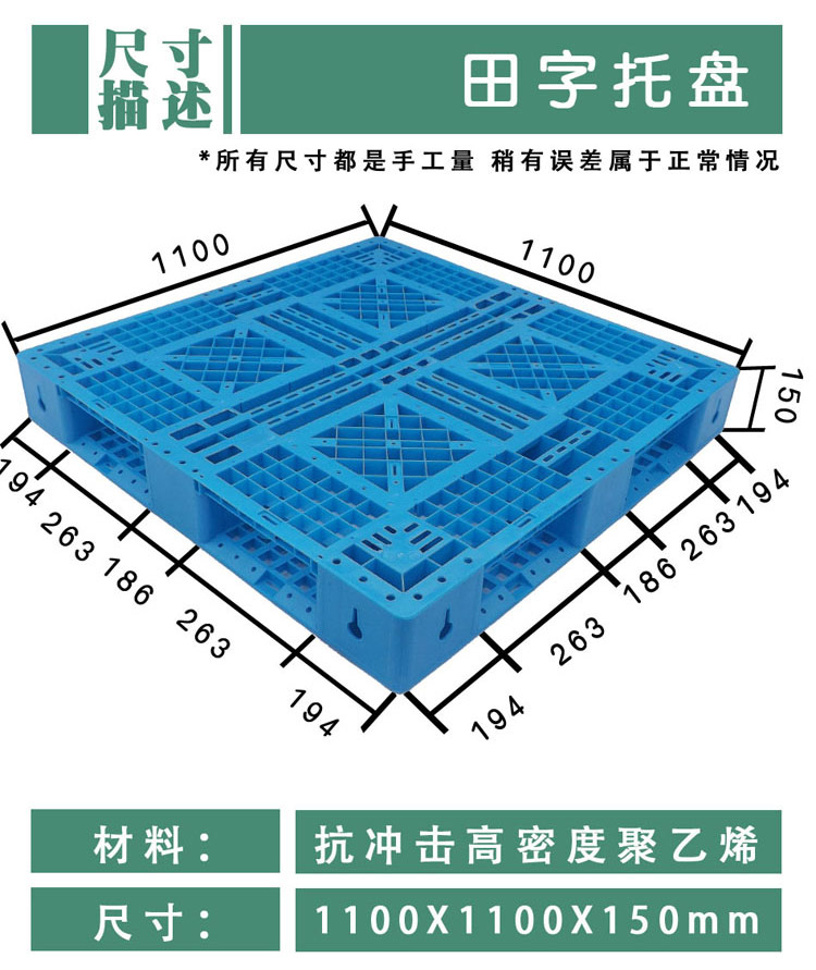 尺寸描述 尺寸描述
