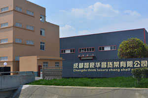 智豪华昌货架 智豪华昌货架