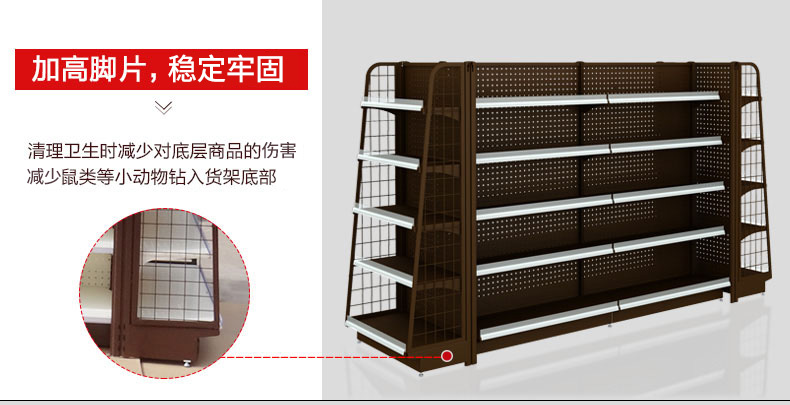 西藏精品超市货架 西藏精品超市货架