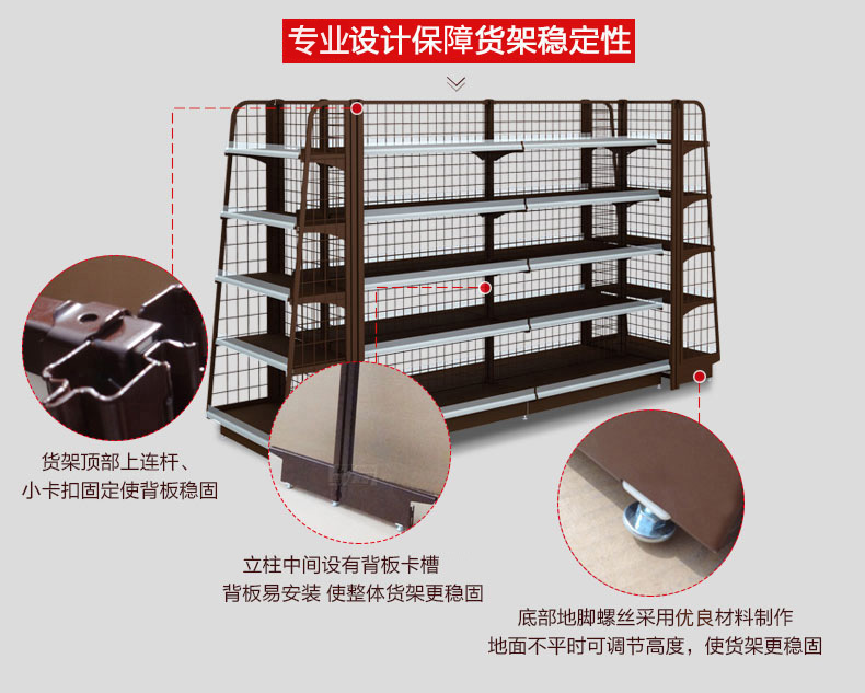 西藏精品超市货架 西藏精品超市货架