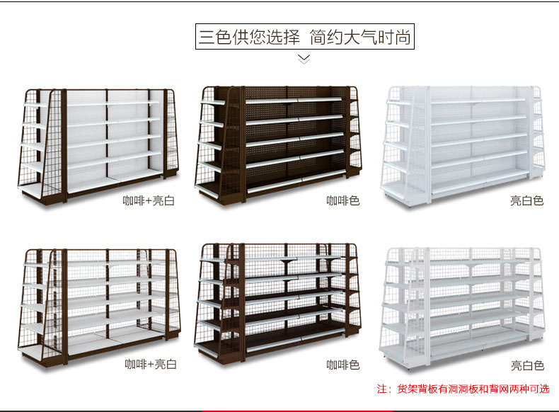 西藏精品超市货架 西藏精品超市货架