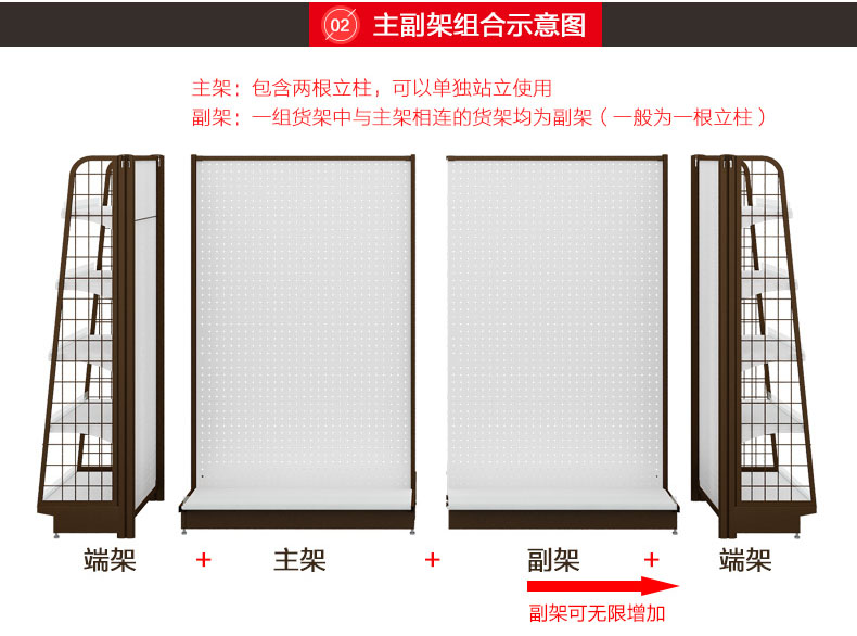 西藏精品超市货架 西藏精品超市货架