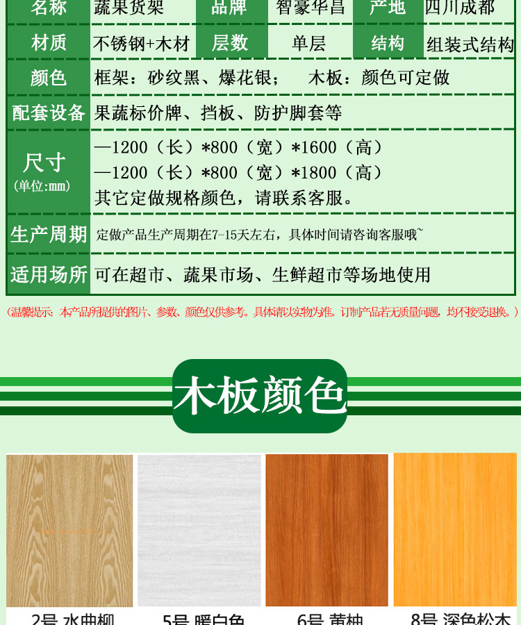 西藏货架厂 西藏货架厂